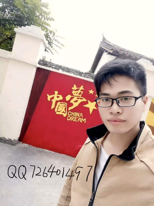 奋斗2020的第一张照片--建瓯征婚网