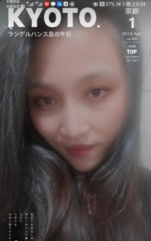 小女一诺千金的第一张照片--建瓯征婚网