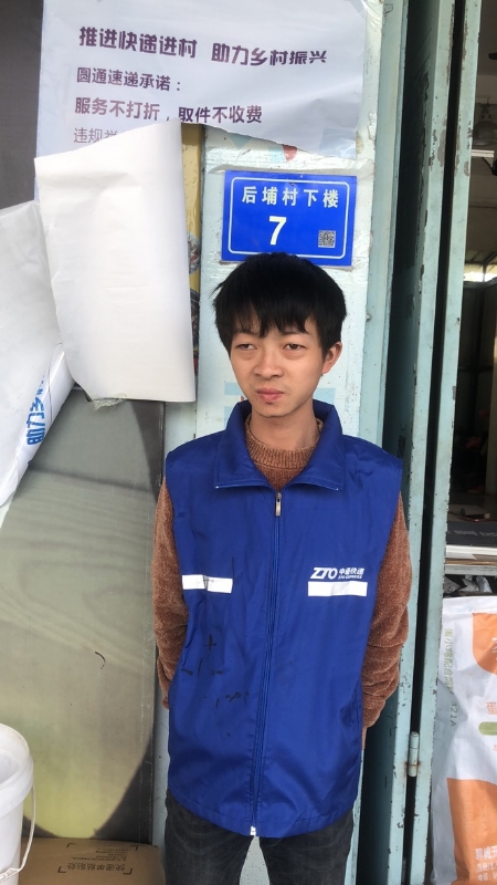 阿辉的第一张照片--建瓯征婚网